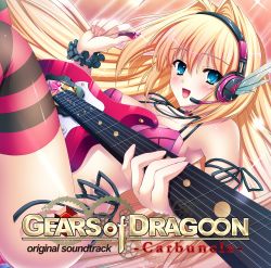 GEARS of DRAGOON original soundtrack -Carbuncle-
