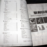 Secret of Mana / Seiken Densetsu Piano Score Book