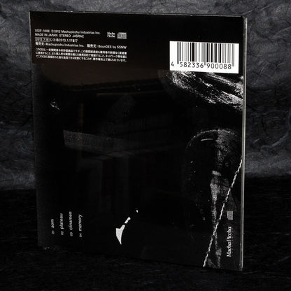 mouse on the keys - Machinic Phylum