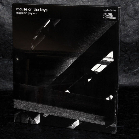 mouse on the keys - Machinic Phylum