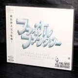FINAL FANTASY Orchestra Album - Blu-ray