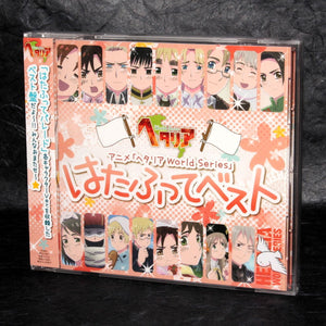 Hetalia World Series - Hatafutte Best - Anime World Series