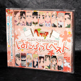 Hetalia World Series - Hatafutte Best - Anime World Series
