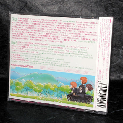 GIRLS und PANZER Original Sound Track