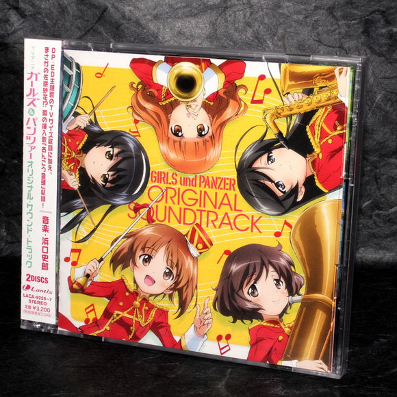 GIRLS und PANZER Original Sound Track