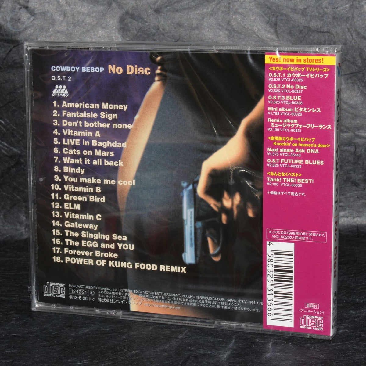 COWBOY BEBOP Original Soundtrack 2 No Disc
