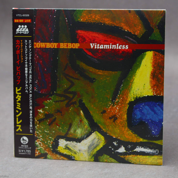 COWBOY BEBOP Vitaminless Otaku co uk cowboy-bebop-vitaminless-otaku-co-uk