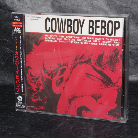 COWBOY BEBOP - OST - Soundtrack Vol. 1