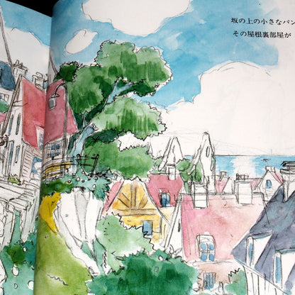 Kiki's Delivery Service - Story Book