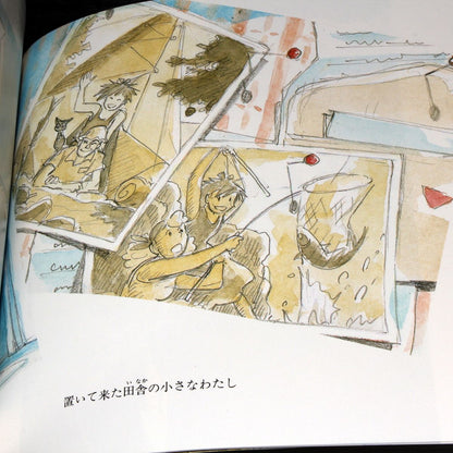 Kiki's Delivery Service - Story Book