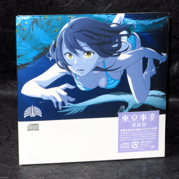 Shiina Ringo Tokyo Jihen / Incidents - Shinya Waku