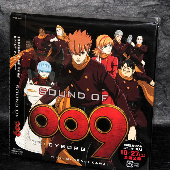 Kenji Kawai - Sound Of 009 Re: Cyborg