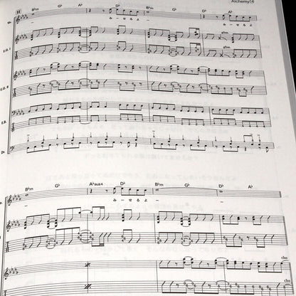 Angel Beats Girls Dead Monster - Official Band Score Book Vol.1