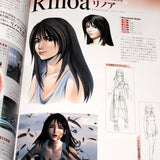 Final Fantasy 25th Memorial Ultimania Vol.2