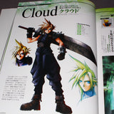 Final Fantasy 25th Memorial Ultimania Vol.2