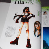 Final Fantasy 25th Memorial Ultimania Vol.2