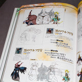 Final Fantasy 25th Memorial Ultimania Vol.2