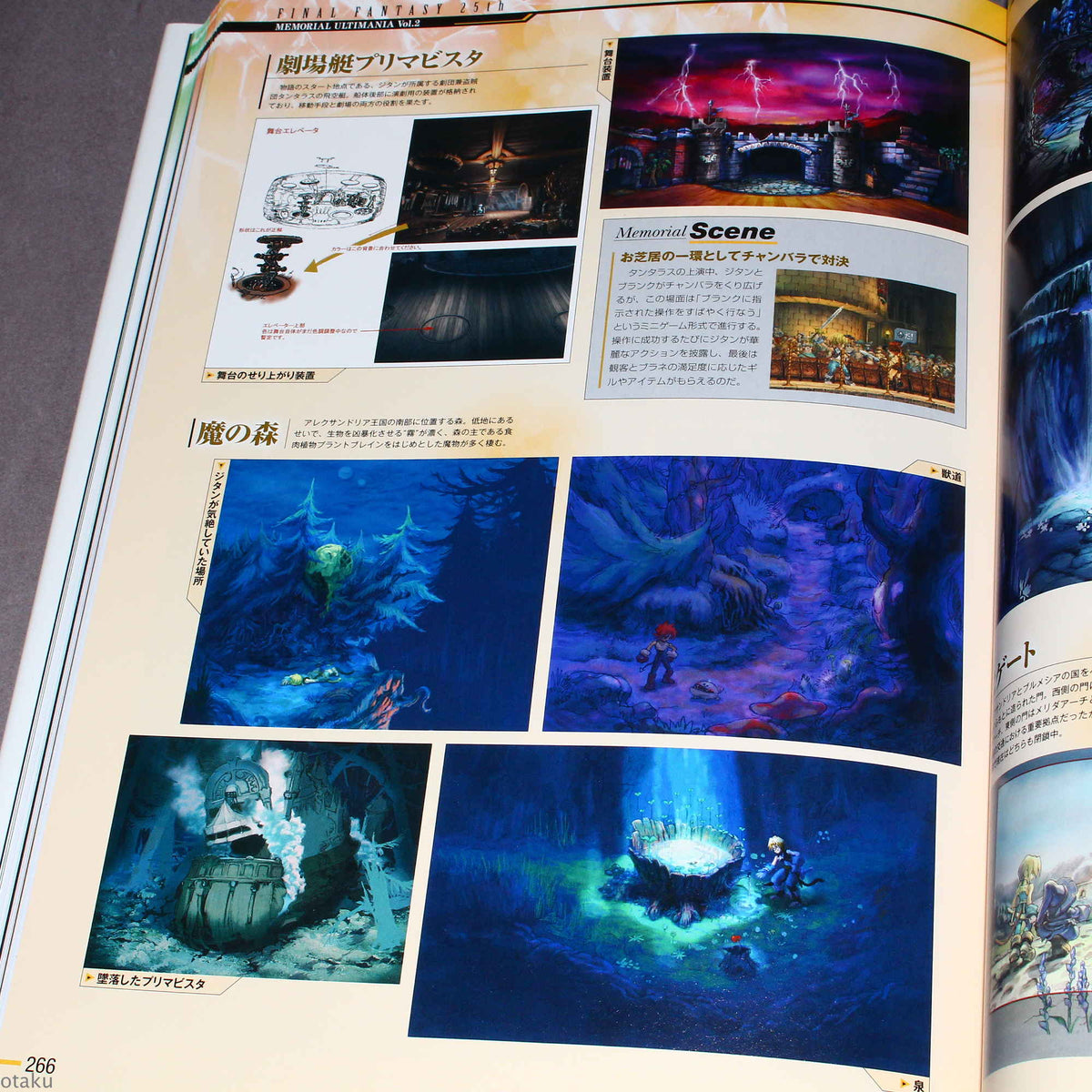 Final Fantasy 25th Memorial Ultimania Vol.2