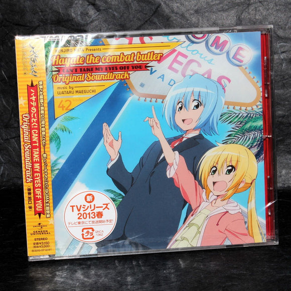 Hayate the Combat Butler CAN'T TAKE MY EYES - Soundtrack
