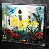 Masaru Yokoyama - Akumu-Chan Original Soundtrack