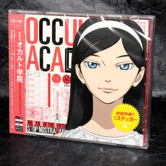Occult Academy Original Soundtrack