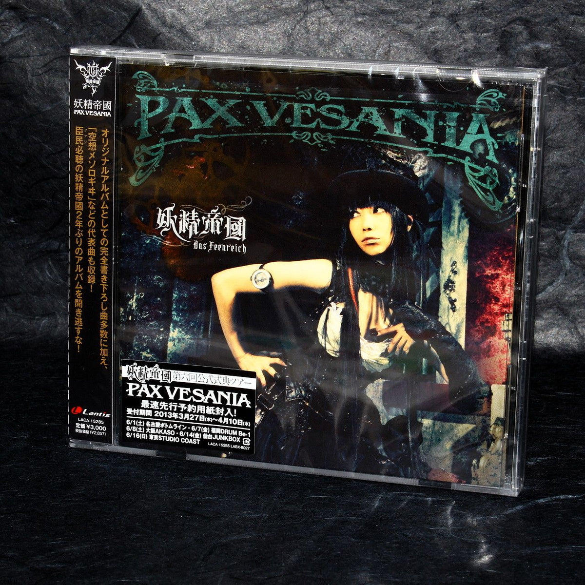 Yousei Teikoku - PAX VESANIA
