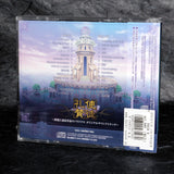 Shito Raisan Kamisama to Unmei Kakumei no Paradox Soundtrack