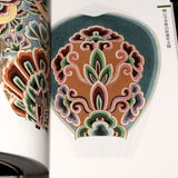 Classical Ornaments of Japan - Japanese Patterns