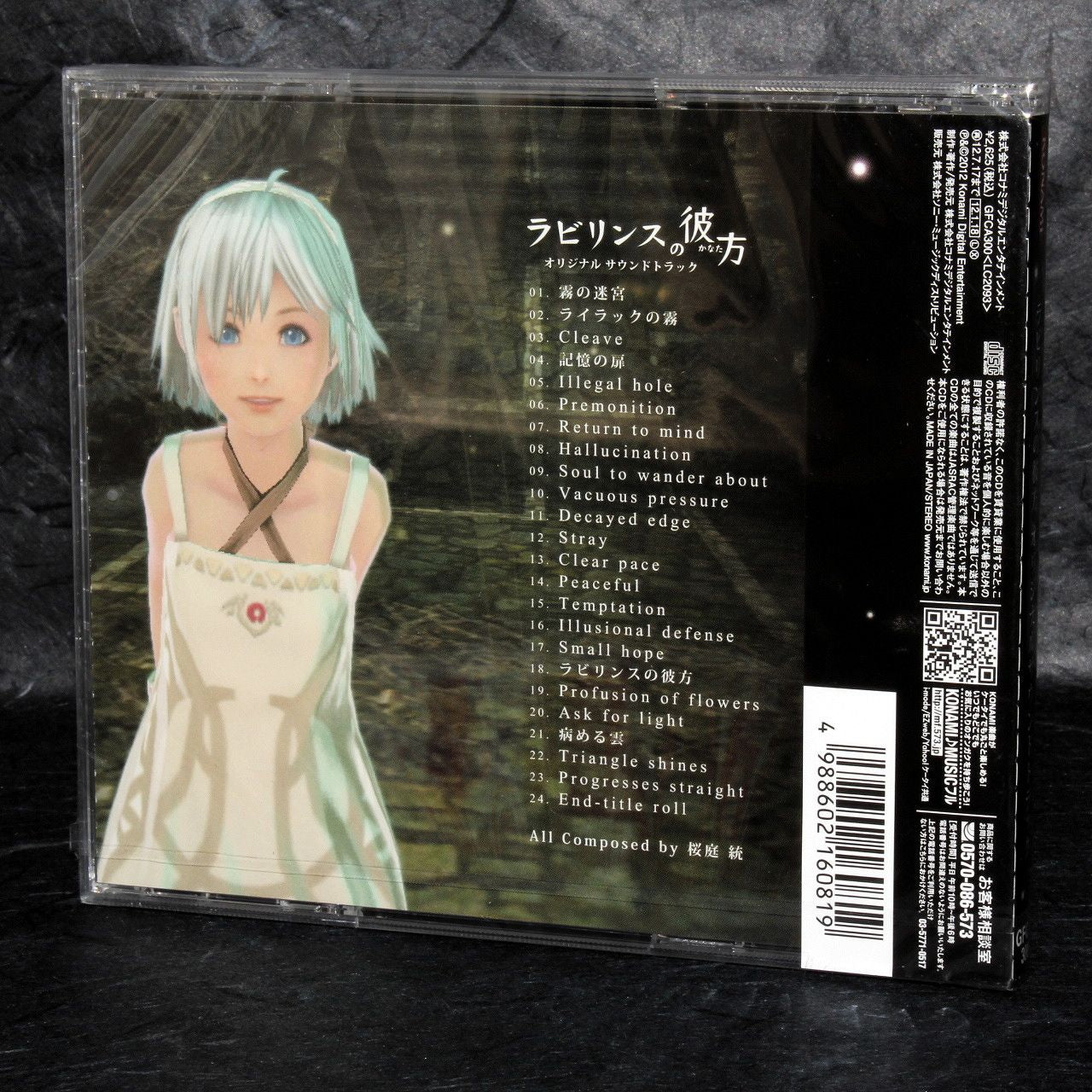 Beyond the Labyrinth / Labyrinth no Kanata Original Soundtrack