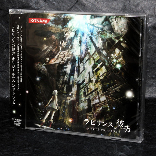 Beyond the Labyrinth / Labyrinth no Kanata Original Soundtrack