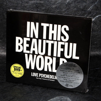 Love Psychedelico - In This Beautiful World - CD and DVD