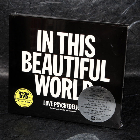 Love Psychedelico - In This Beautiful World - CD and DVD