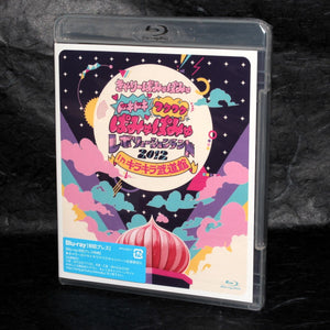 Kyary Pamyu Pamyu - Dokidoki Wakuwaku Pamyu Pamyu