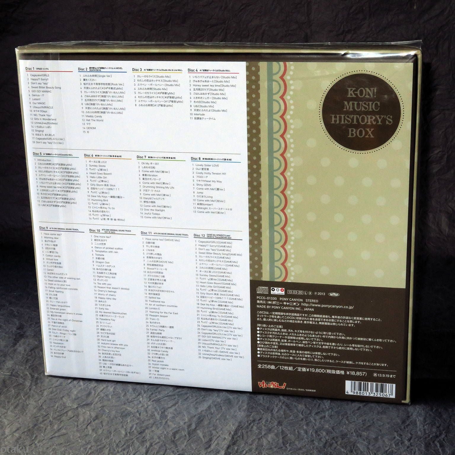 K-ON - MUSIC HISTORY'S BOX – Otaku.co.uk