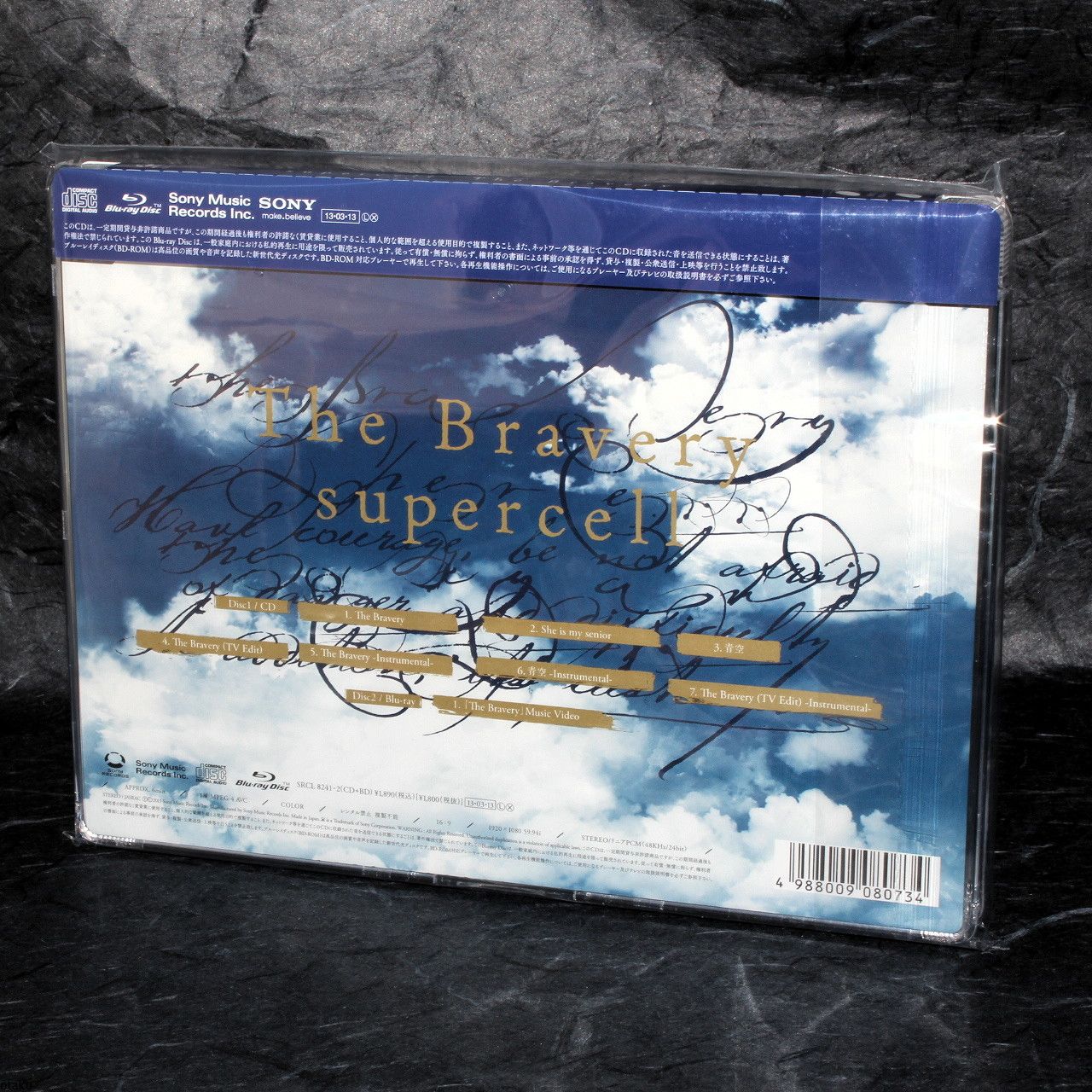 supercell - The Bravery CD plus Blu-Ray Limited Edition