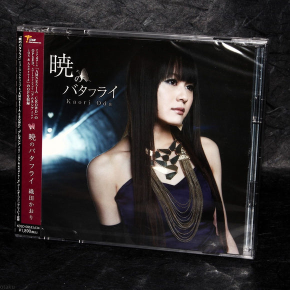 Kaori Oda - Akatsuki no Butterfly - CD and DVD