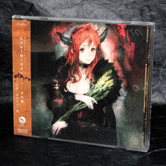 Maoyuu Maou Yuusha O.S.T. Maoban