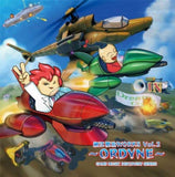 Shinji Hosoe Works Vol.2 - ORDYNE