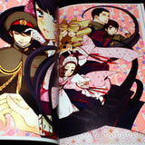 Hoshino Lily Illustration Book Otome Yokai Zakuro Hana