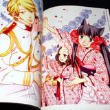 Hoshino Lily Illustration Book Otome Yokai Zakuro Hana