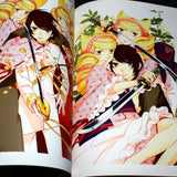 Hoshino Lily Illustration Book Otome Yokai Zakuro Hana