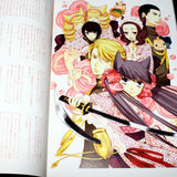 Hoshino Lily Illustration Book Otome Yokai Zakuro Hana