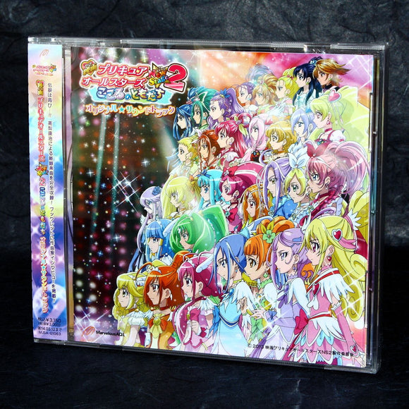 PreCure / Pretty Cure All Stars - Movie Original Soundtrack