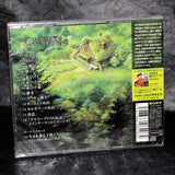 Ryota Komatsu - Gusko Budori no Denki - Original Soundtrack