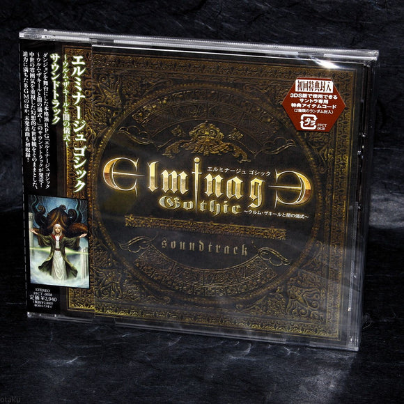 Elminage Gothic - Ulm Zakir to Yami no Gishiki