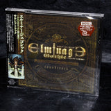 Elminage Gothic - Ulm Zakir to Yami no Gishiki