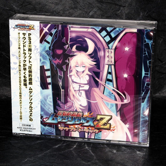 Attouteki Yuugi Mugen Souls Z - PS3 Soundtrack