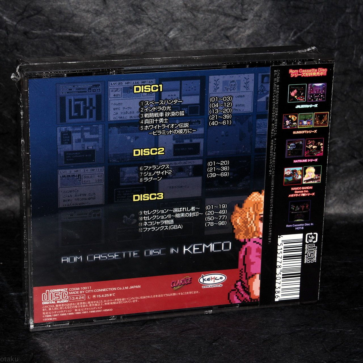 Rom Cassette Disc In Kemco