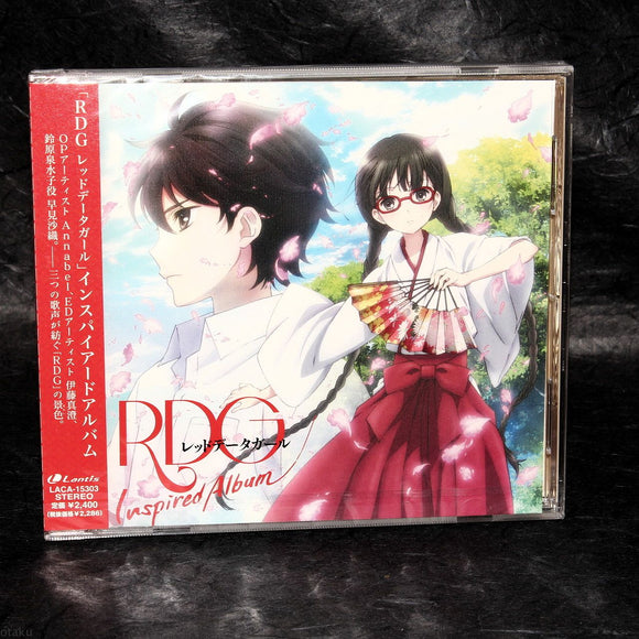 RDG Red Data Girl - Inspired Album