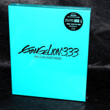 Rebuild of Evangelion: 3.33 You Can (Not) Redo - Blu-Ray
